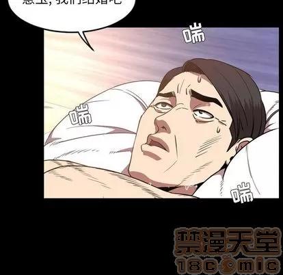 今天有空吗？ 今天有空吗？ | 第35话 第10页