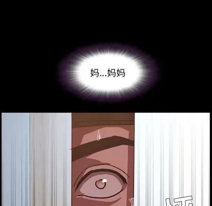 今天有空吗？ 今天有空吗？ | 第35话 第11页
