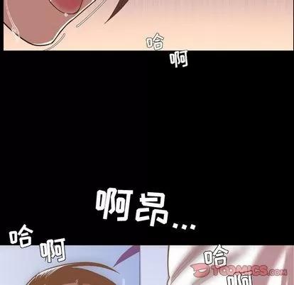 今天有空吗？ 今天有空吗？ | 第35话 第14页