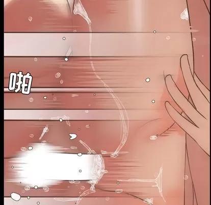 今天有空吗？ 今天有空吗？ | 第35话 第17页