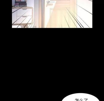 今天有空吗？ 今天有空吗？ | 第35话 第23页