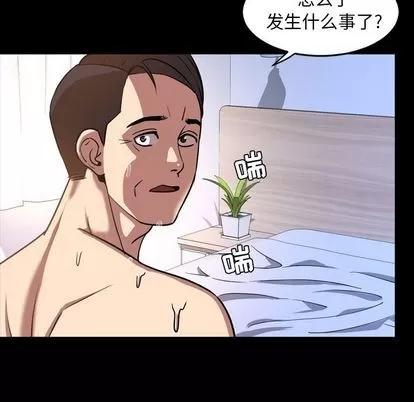 今天有空吗？ 今天有空吗？ | 第35话 第24页