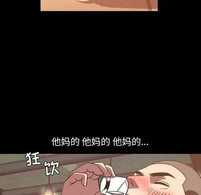 今天有空吗？ 今天有空吗？ | 第35话 第33页