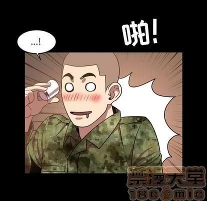今天有空吗？ 今天有空吗？ | 第35话 第35页