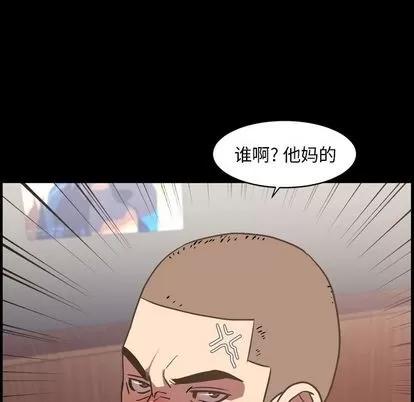 今天有空吗？ 今天有空吗？ | 第35话 第36页