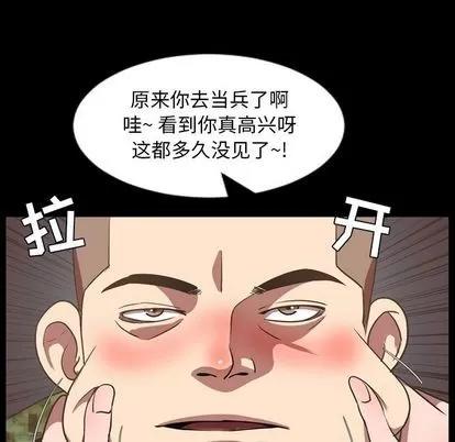 今天有空吗？ 今天有空吗？ | 第35话 第41页