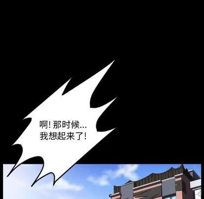 今天有空吗？ 今天有空吗？ | 第35话 第47页