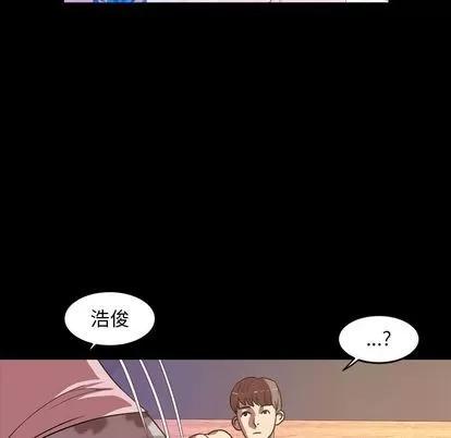 今天有空吗？ 今天有空吗？ | 第35话 第53页