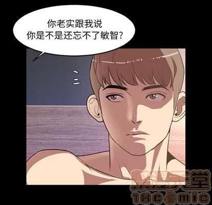 今天有空吗？ 今天有空吗？ | 第35话 第55页