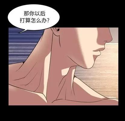今天有空吗？ 今天有空吗？ | 第35话 第58页