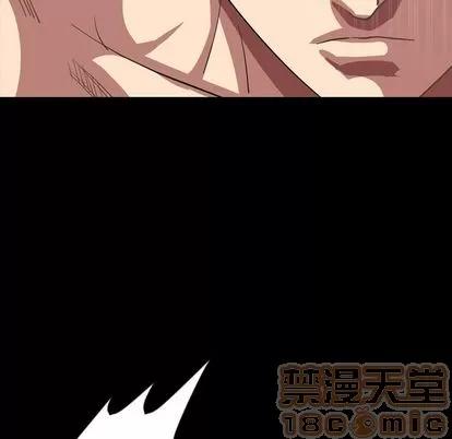 今天有空吗？ 今天有空吗？ | 第35话 第65页
