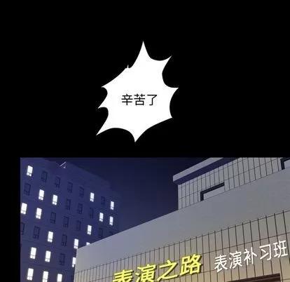 今天有空吗？ 今天有空吗？ | 第35话 第73页