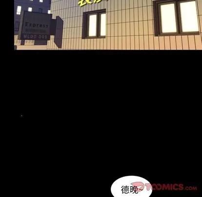 今天有空吗？ 今天有空吗？ | 第35话 第74页