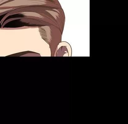 今天有空吗？ 今天有空吗？ | 第35话 第79页