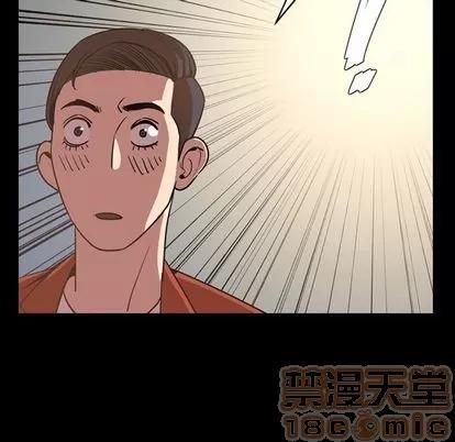 今天有空吗？ 今天有空吗？ | 第35话 第85页