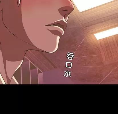 今天有空吗？ 今天有空吗？ | 第35话 第102页