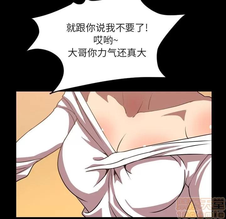 今天有空吗？ 今天有空吗？ 36-39 第6页