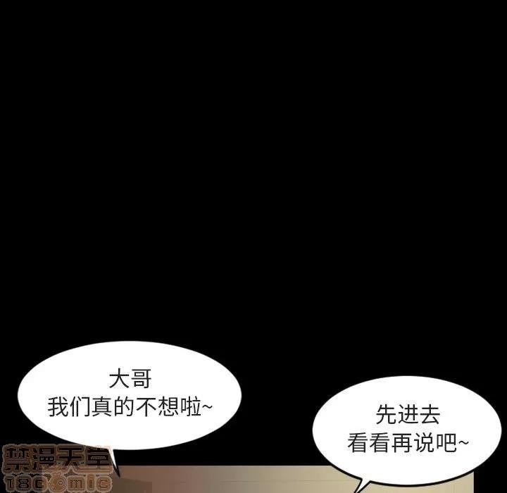 今天有空吗？ 今天有空吗？ 36-39 第7页