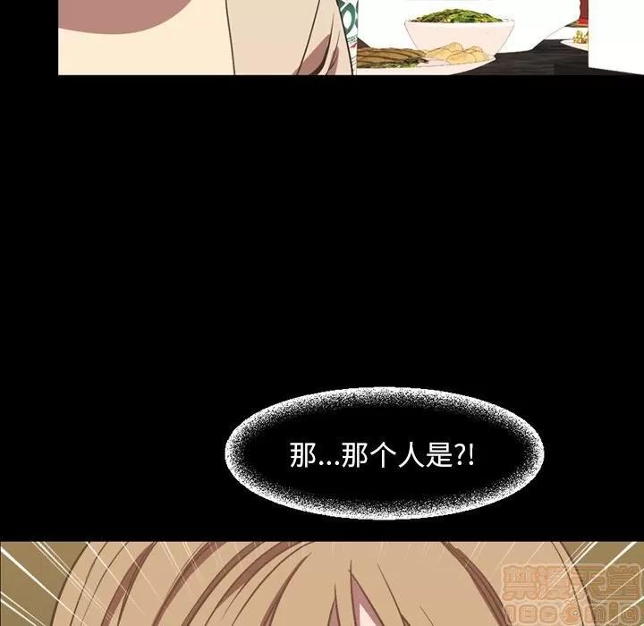 今天有空吗？ 今天有空吗？ 36-39 第12页