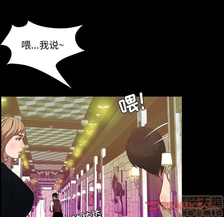 今天有空吗？ 今天有空吗？ 36-39 第14页