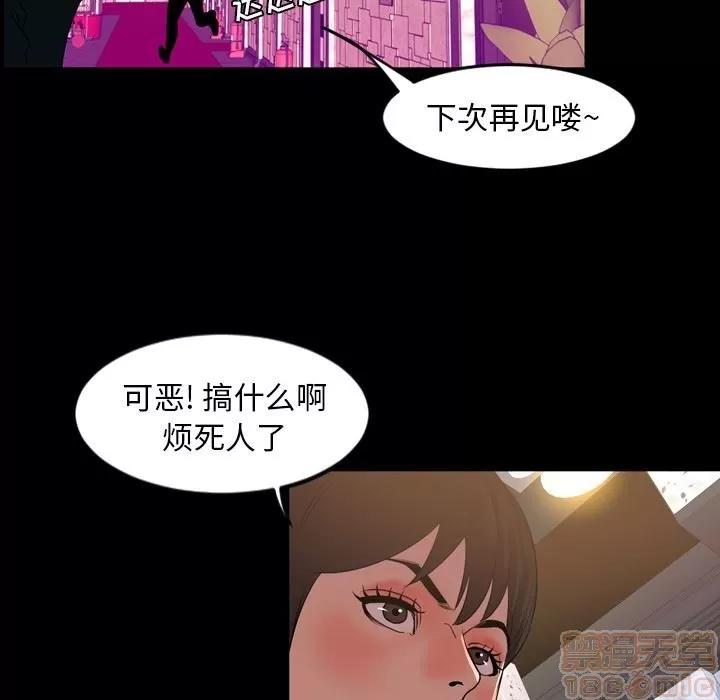 今天有空吗？ 今天有空吗？ 36-39 第15页