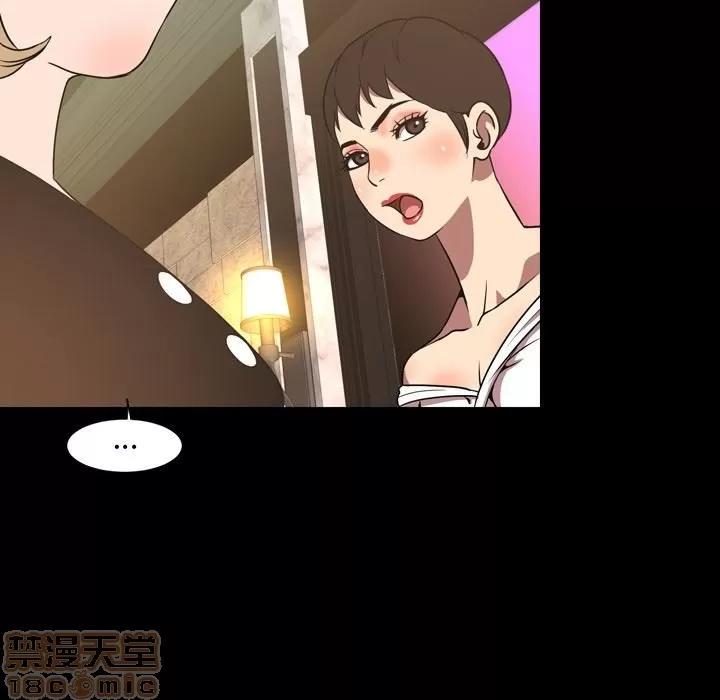 今天有空吗？ 今天有空吗？ 36-39 第17页