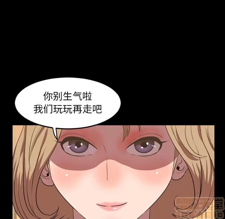 今天有空吗？ 今天有空吗？ 36-39 第19页