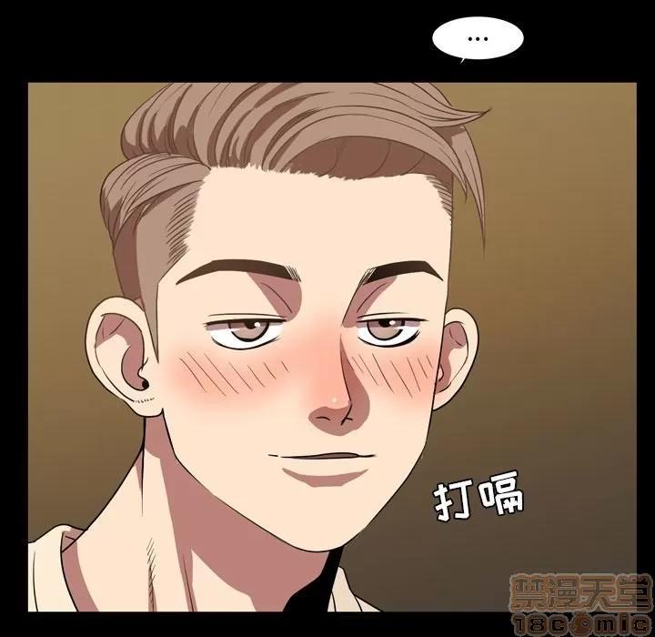 今天有空吗？ 今天有空吗？ 36-39 第21页