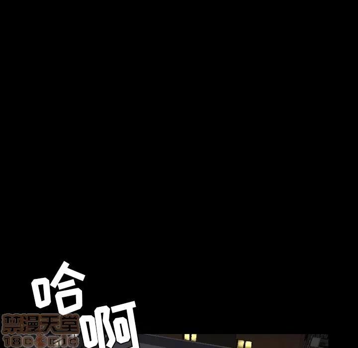 今天有空吗？ 今天有空吗？ 36-39 第22页
