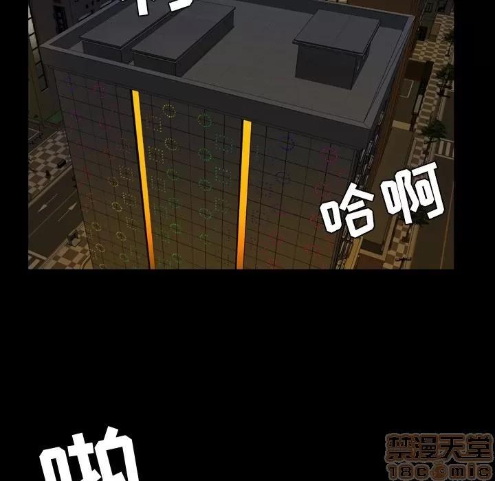 今天有空吗？ 今天有空吗？ 36-39 第23页