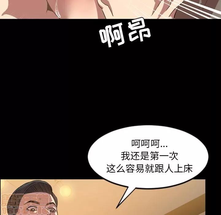 今天有空吗？ 今天有空吗？ 36-39 第25页
