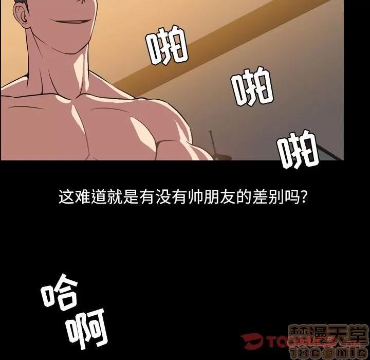 今天有空吗？ 今天有空吗？ 36-39 第26页