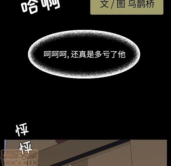 今天有空吗？ 今天有空吗？ 36-39 第29页