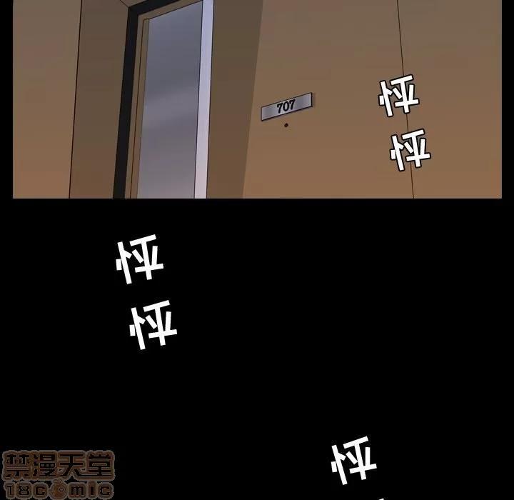 今天有空吗？ 今天有空吗？ 36-39 第30页