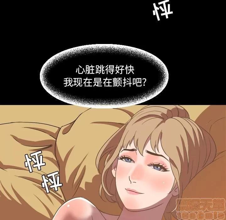 今天有空吗？ 今天有空吗？ 36-39 第31页