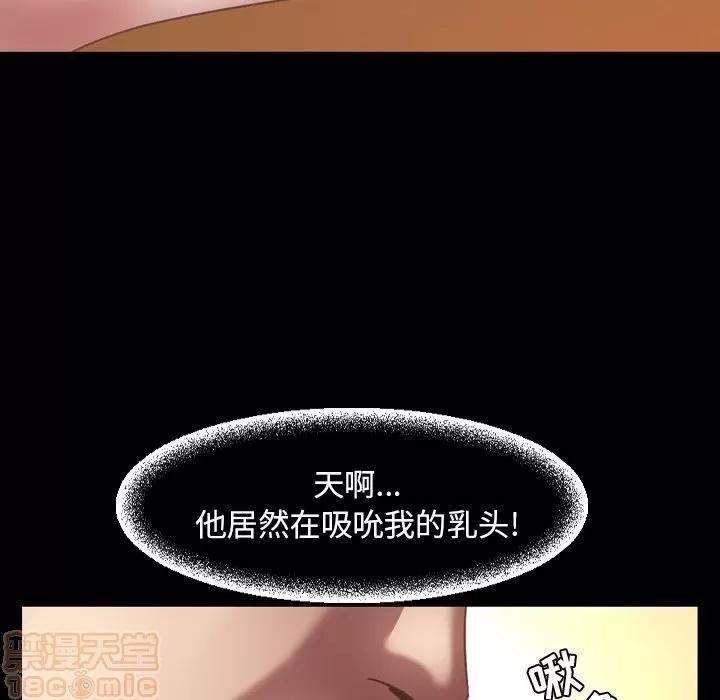 今天有空吗？ 今天有空吗？ 36-39 第34页