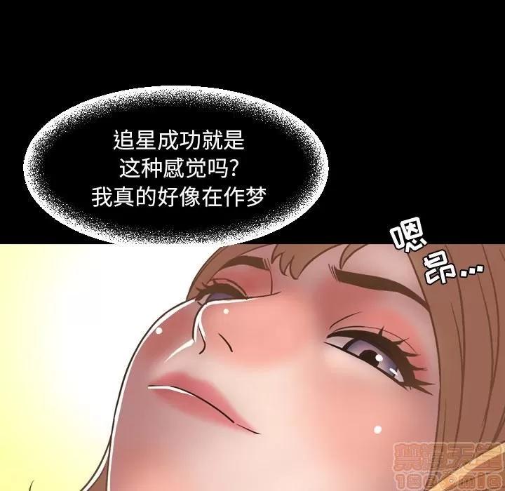 今天有空吗？ 今天有空吗？ 36-39 第36页