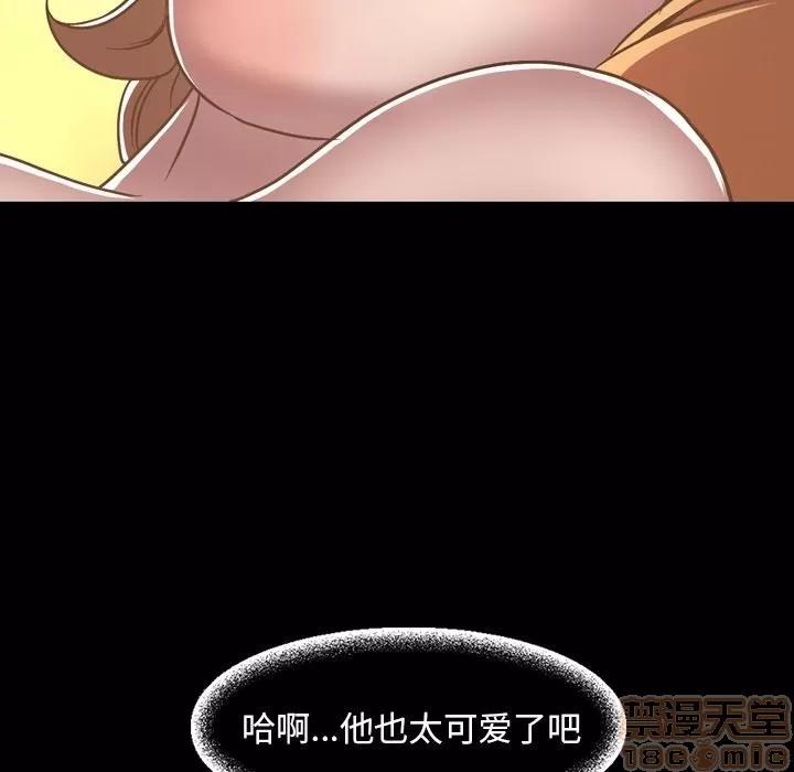 今天有空吗？ 今天有空吗？ 36-39 第37页