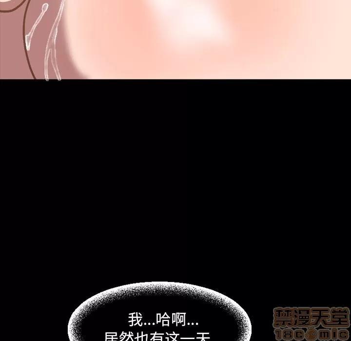 今天有空吗？ 今天有空吗？ 36-39 第40页