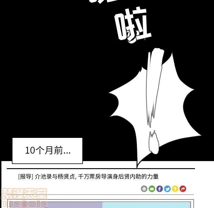 今天有空吗？ 今天有空吗？ 36-39 第43页