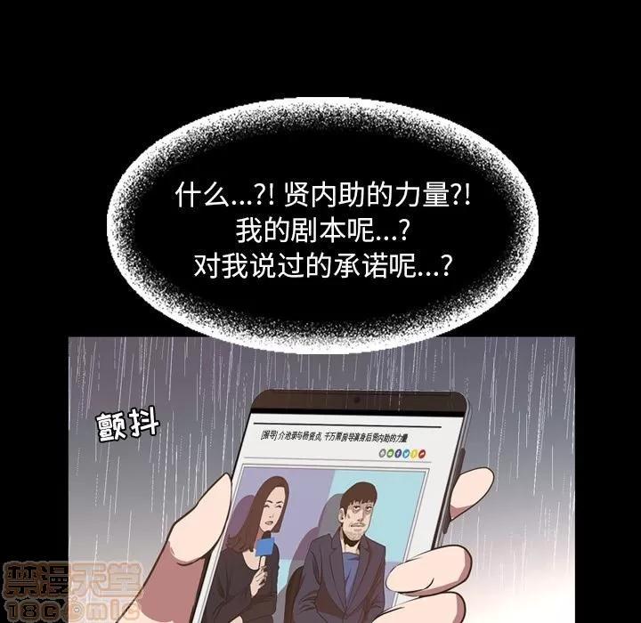今天有空吗？ 今天有空吗？ 36-39 第45页
