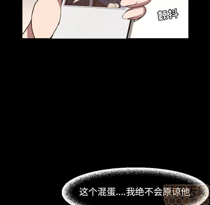 今天有空吗？ 今天有空吗？ 36-39 第46页