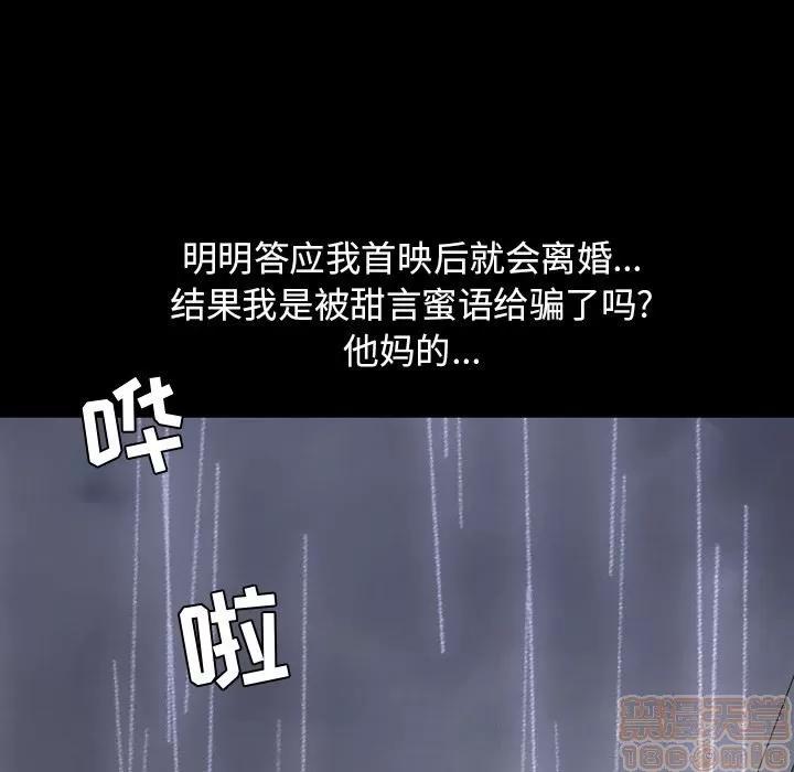 今天有空吗？ 今天有空吗？ 36-39 第48页