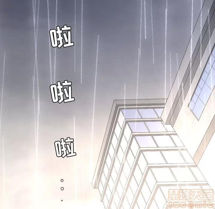 今天有空吗？ 今天有空吗？ 36-39 第49页