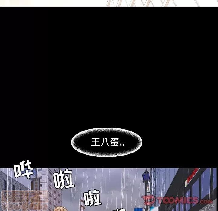 今天有空吗？ 今天有空吗？ 36-39 第50页
