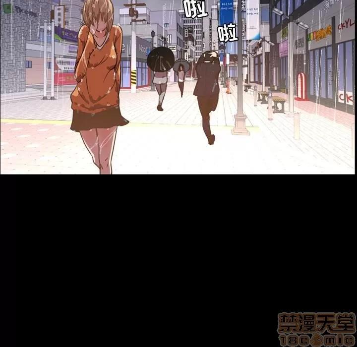 今天有空吗？ 今天有空吗？ 36-39 第51页