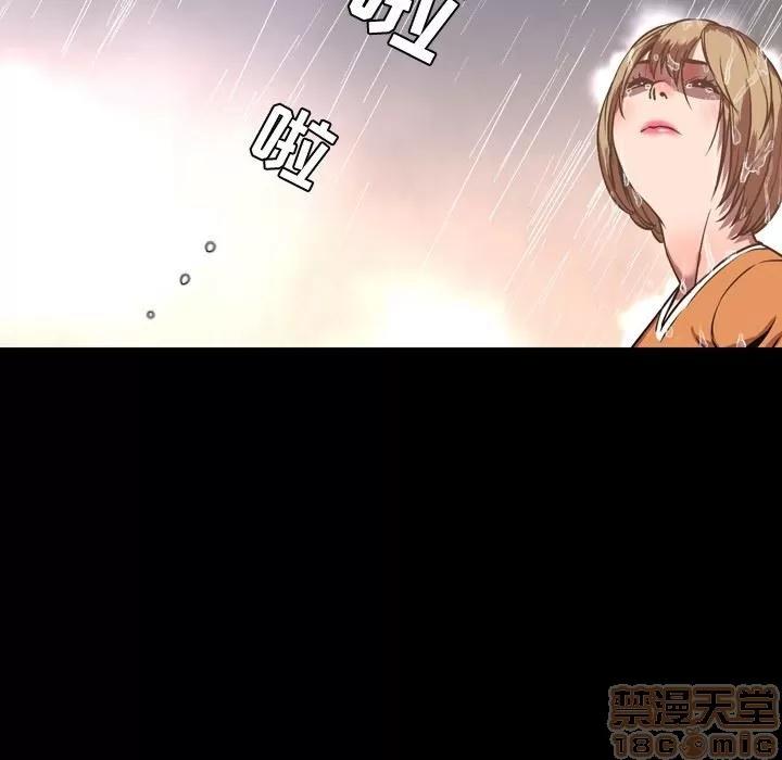 今天有空吗？ 今天有空吗？ 36-39 第53页