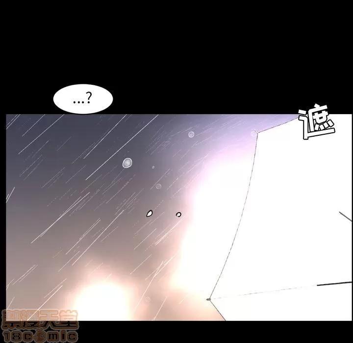 今天有空吗？ 今天有空吗？ 36-39 第54页