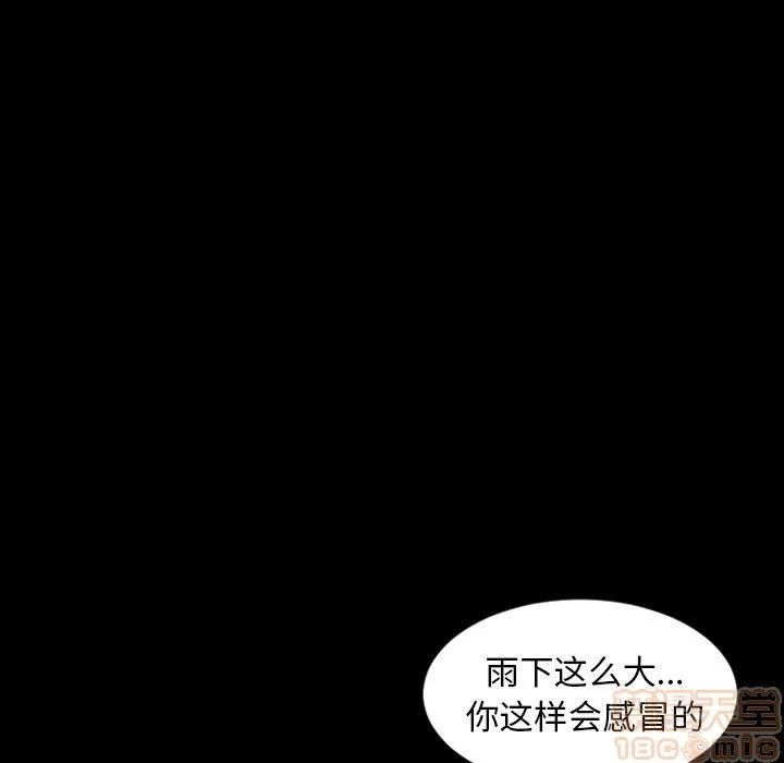 今天有空吗？ 今天有空吗？ 36-39 第55页