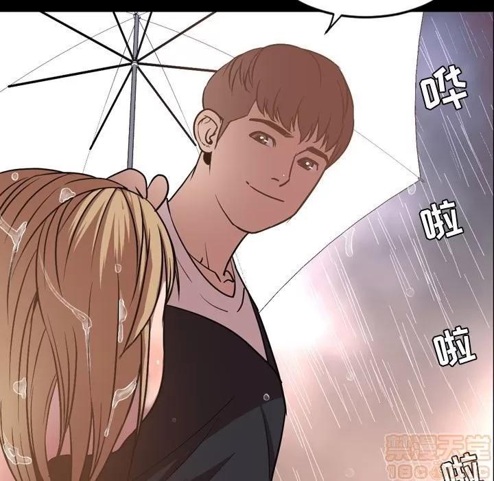 今天有空吗？ 今天有空吗？ 36-39 第56页